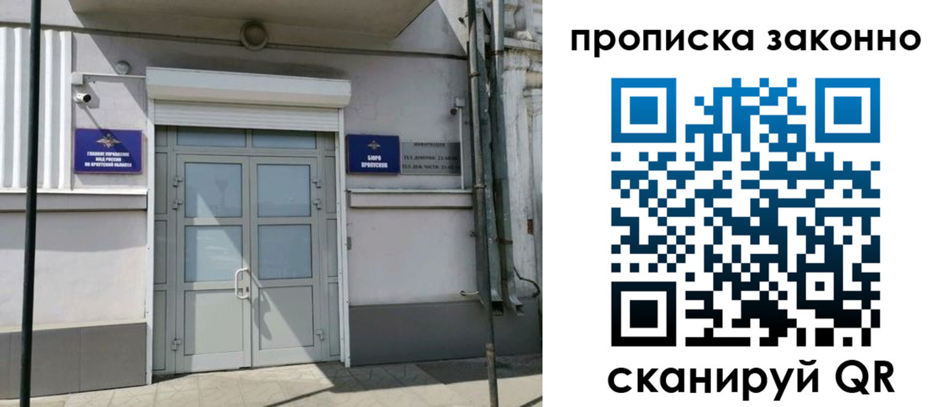 миграционный учет в Мценске