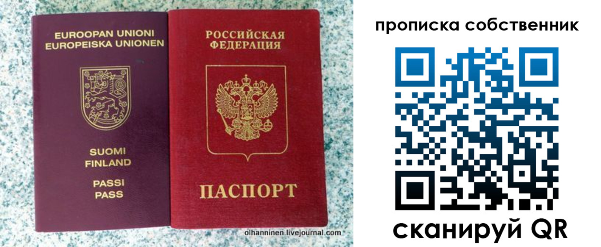 регистрация для дет. сада в Мценске