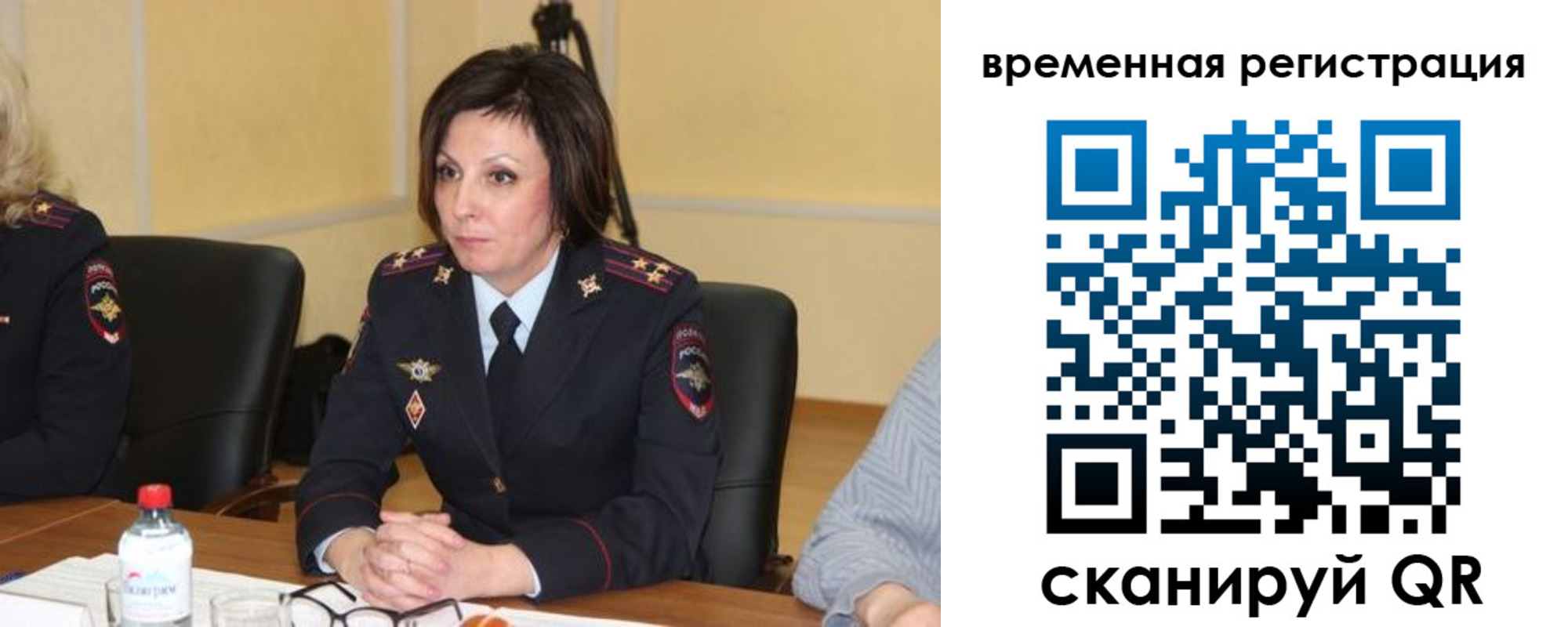 временная регистрация в квартире в Мценске